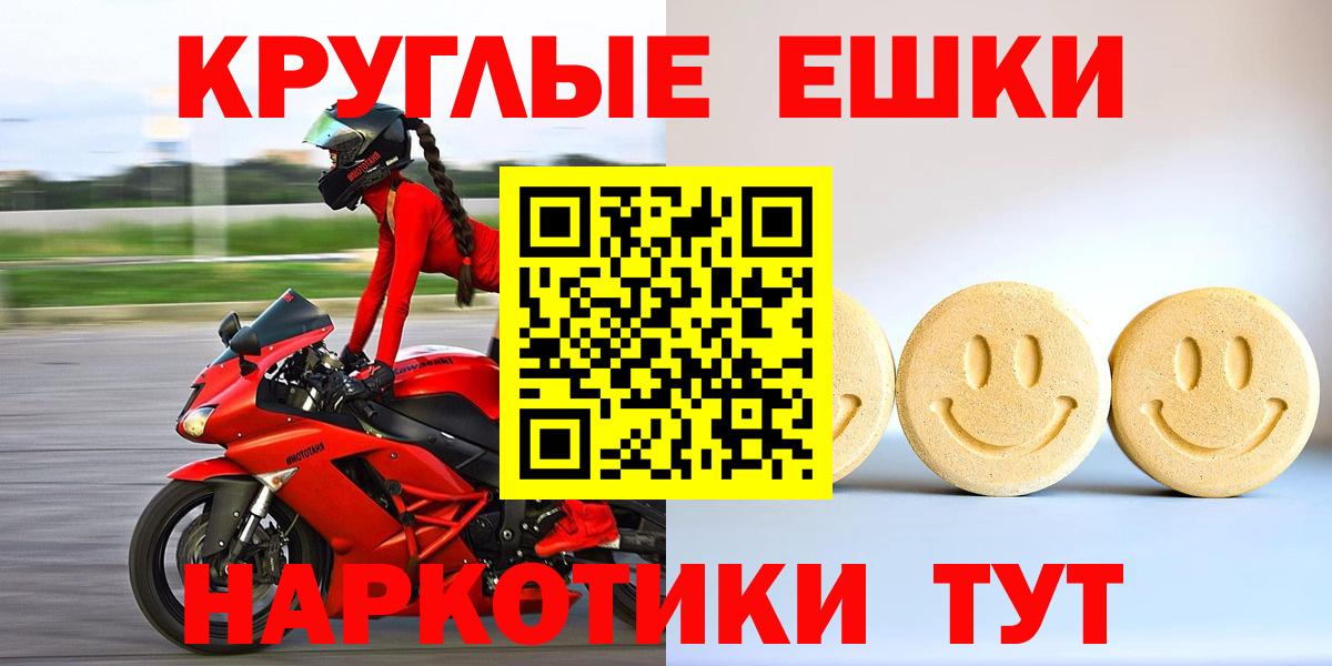 Елец  Экстази бентли  Ecstasy  Экстази 280мг  купить   Вход с VPN 