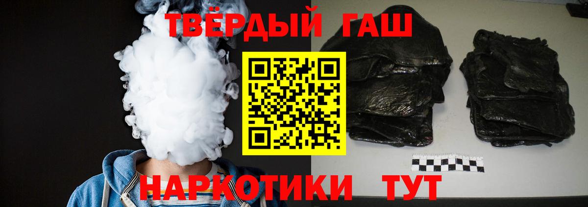 Елец  Гашиш хэш  Гашиш  Вход с VPN 