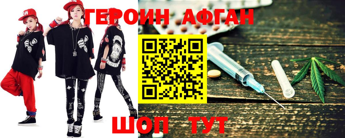 Елец  Героин гречка  ГЕРОИН  Вход с VPN 