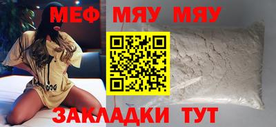 бутик Лесосибирск