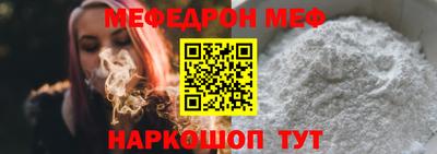 бутик Лесосибирск