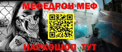 таблы Ликино-Дулёво