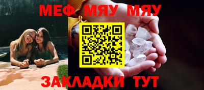 таблы Ликино-Дулёво