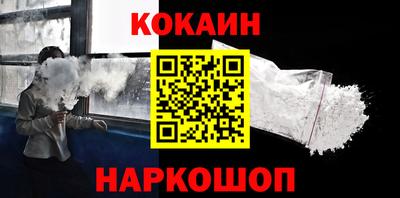 таблы Ликино-Дулёво