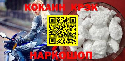 таблы Ликино-Дулёво