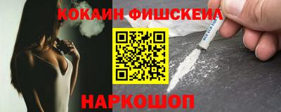 альфа пвп Ливны