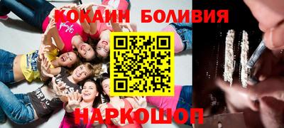 бутик Лесосибирск