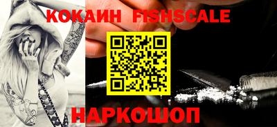 бутик Лесосибирск