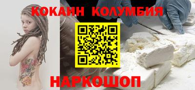 альфа пвп Ливны