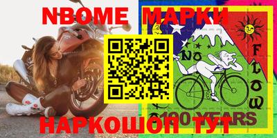 альфа пвп Ливны