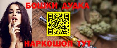 бутик Лесосибирск