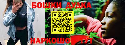 бутик Лесосибирск