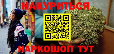 альфа пвп Ливны
