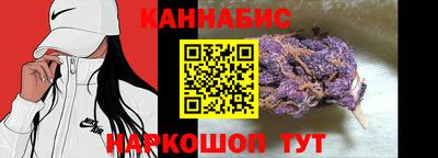 альфа пвп Ливны