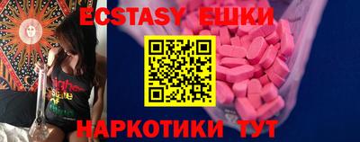 таблы Ликино-Дулёво