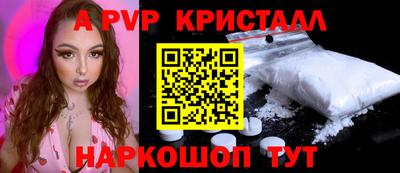 таблы Ликино-Дулёво