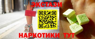 таблы Ликино-Дулёво
