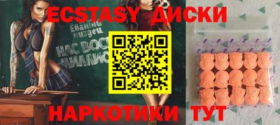 бутик Лесосибирск