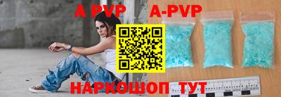 бутик Лесосибирск