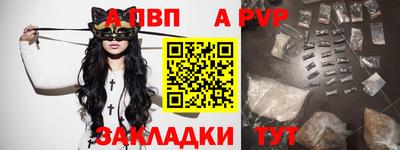 таблы Ликино-Дулёво