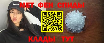 альфа пвп Ливны