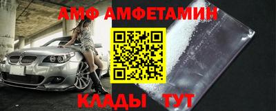 таблы Ликино-Дулёво
