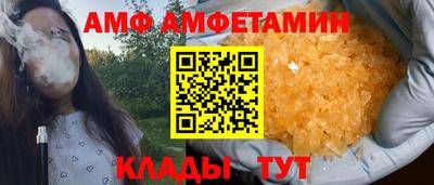 таблы Ликино-Дулёво