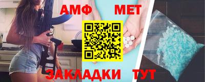 таблы Ликино-Дулёво