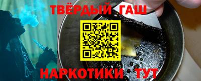 таблы Ликино-Дулёво