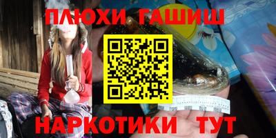 бутик Лесосибирск