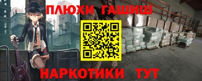 таблы Ликино-Дулёво