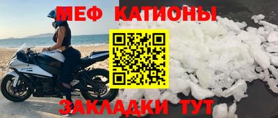 таблы Ликино-Дулёво