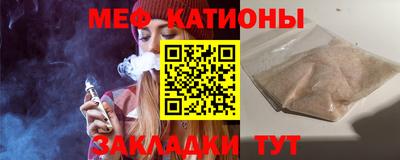 таблы Ликино-Дулёво