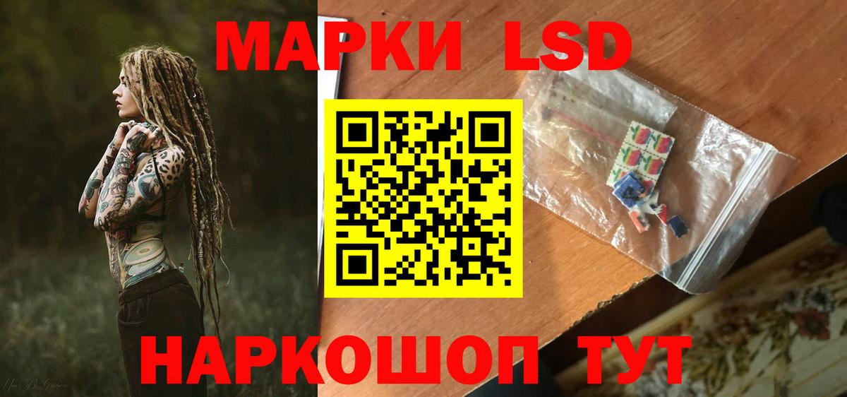 LSD-25 экстази кислота  Вход с VPN  Лсд 25 экстази кислота  Елец 