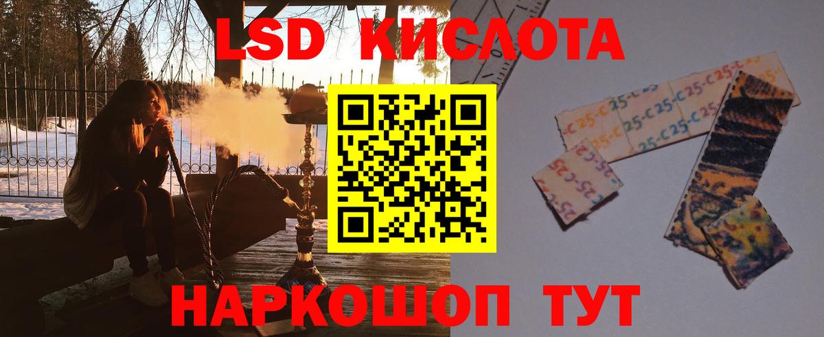Лсд 25 экстази ecstasy Елец