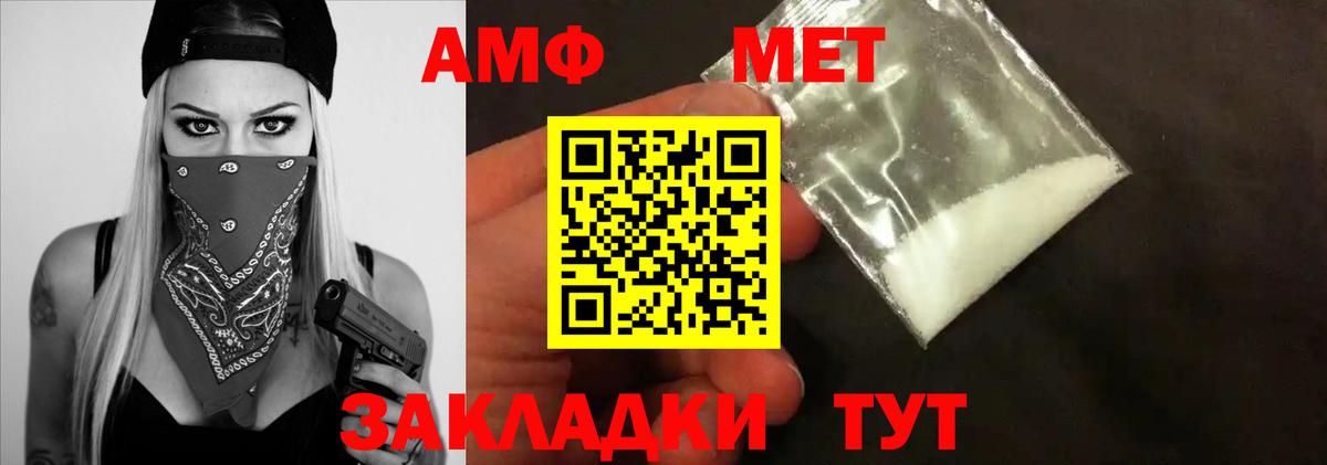МЕТАМФЕТАМИН винт  МЕТАМФЕТАМИН винт  Вход с VPN  Елец 
