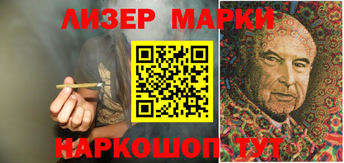 как найти   Марки N-bome 1,5мг  Вход с VPN  Марки N-bome 1,5мг  Елец 